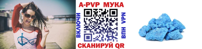 Alfa_PVP крисы CK  Болхов 