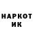 Героин VHQ Bratmonsta