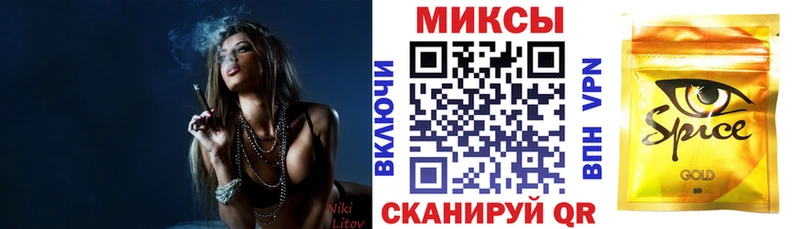 Бутират GHB  Болхов 