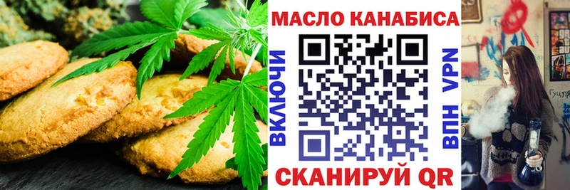 Canna-Cookies марихуана  Болхов 