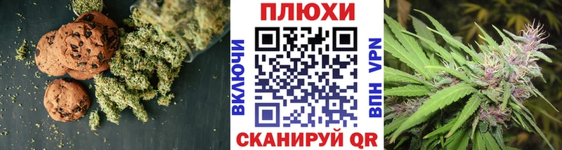Печенье с ТГК конопля Болхов