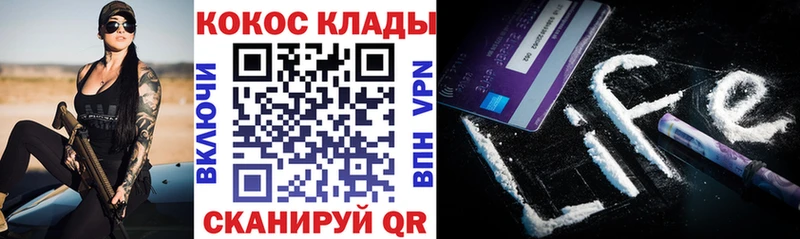 купить  цена  Болхов  Кокаин Боливия 