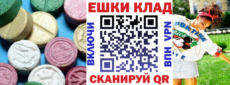 ЭКСТАЗИ круглые  закладки  Болхов 