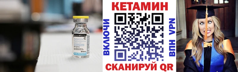 наркотики  Болхов  Кетамин VHQ 