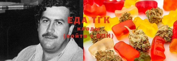 COCAINE Костерёво
