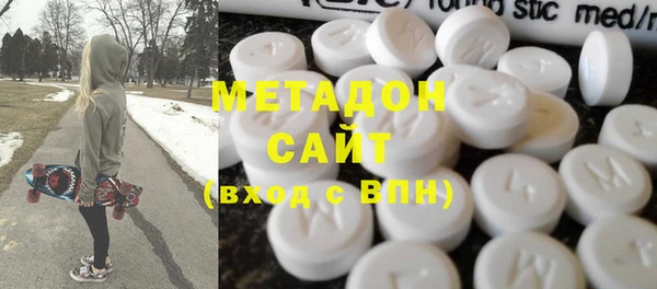 МДМА Краснослободск