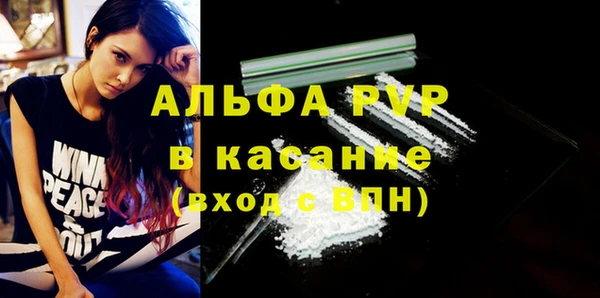 MDMA Premium VHQ Красноперекопск