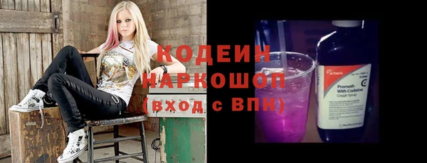 ПСИЛОЦИБИНОВЫЕ ГРИБЫ Краснотурьинск