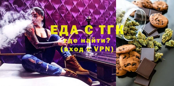 MDMA Premium VHQ Красноперекопск