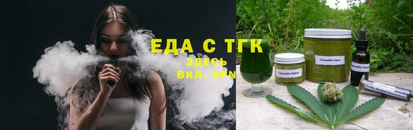 ПСИЛОЦИБИНОВЫЕ ГРИБЫ Краснотурьинск