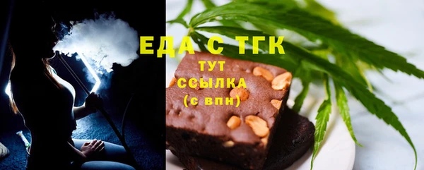 молекула духа Мещовск