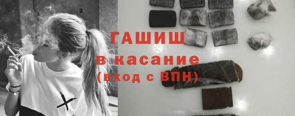 MDMA Premium VHQ Красноперекопск