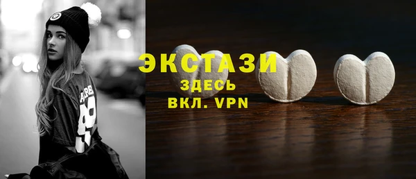 МДМА Краснослободск