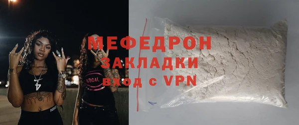 МДМА Краснослободск