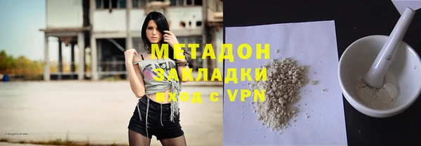 MDMA Premium VHQ Красноперекопск