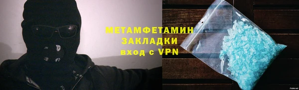 каннабис Корсаков