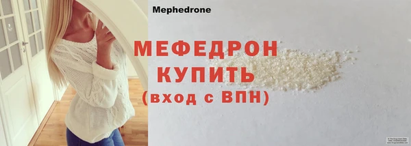 COCAINE Костерёво