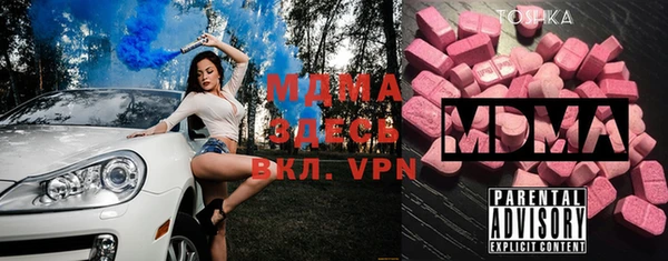 МДМА Краснослободск