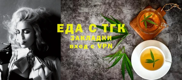 каннабис Корсаков