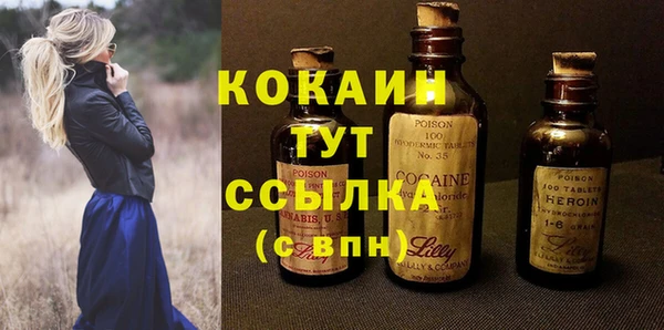 ПСИЛОЦИБИНОВЫЕ ГРИБЫ Краснотурьинск