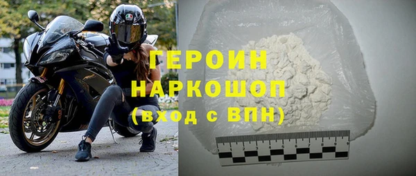 МДМА Краснослободск