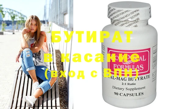 MDMA Premium VHQ Красноперекопск