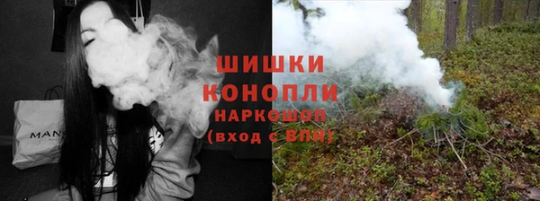 MDMA Premium VHQ Красноперекопск