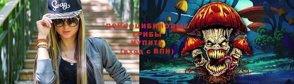 метамфетамин Мензелинск