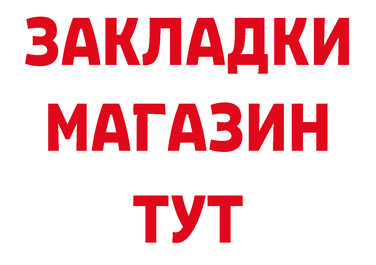 Виды наркоты дарк нет какой сайт Болхов