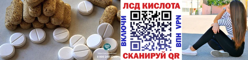 LSD-25 экстази ecstasy  Болхов 
