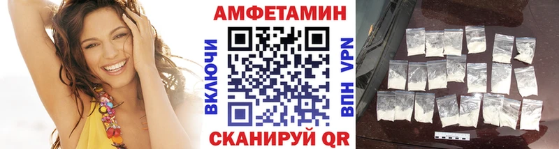 МЕТАМФЕТАМИН Methamphetamine Болхов